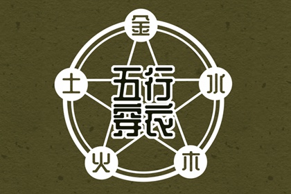 老黄历皇历_择吉皇历老黄历_择吉皇历查询